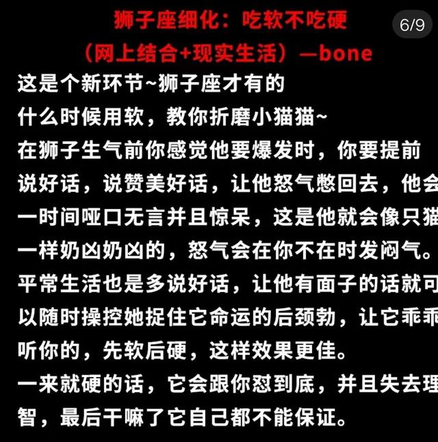 十二星座之狮子座，十二星座之狮子座的性格特点（十二星座之狮子座详细介绍）