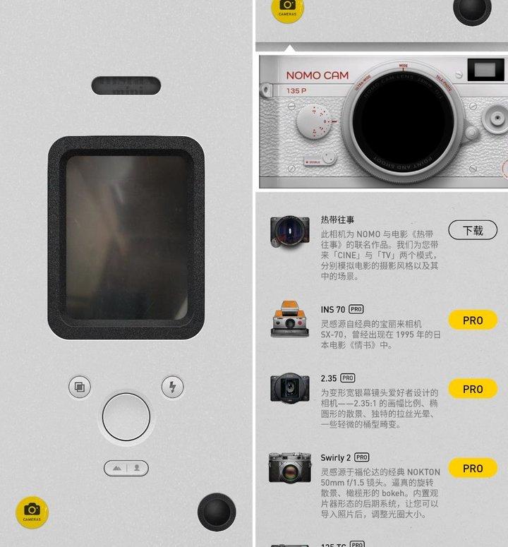 手机照相机下载(下载照相机到手机桌面)