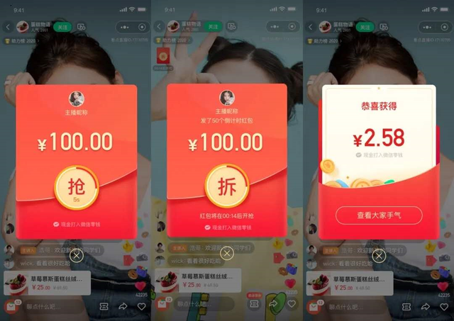 快手怎么录播节目直播带货，快手怎么录播节目直播带货视频？
