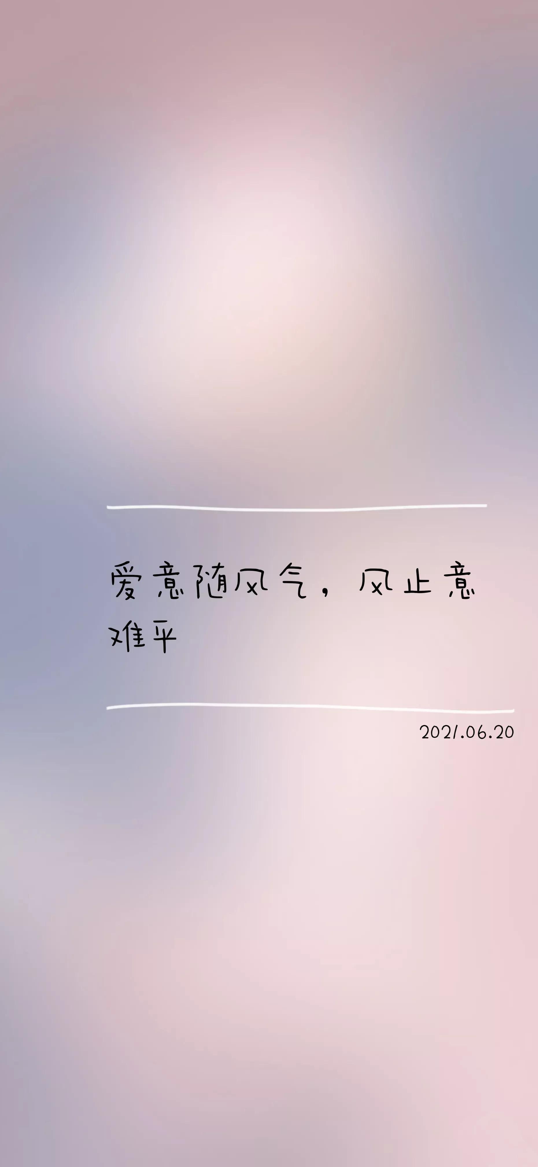 微信聊天背景图(微信聊天背景墙壁纸)