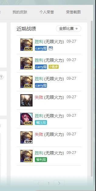 ez无限火力出装，ez无限火力秒人天赋出装（战士流EZ的快乐已经无法阻挡了）
