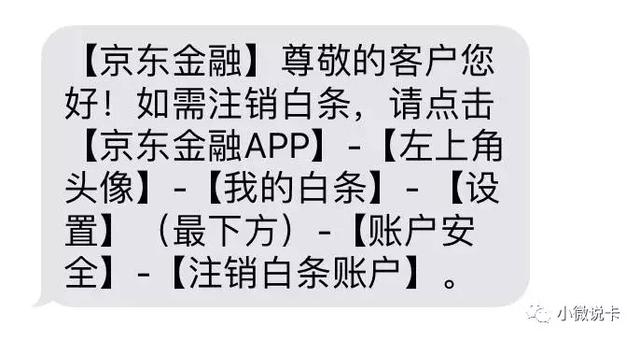 2021京东白条拖欠多久上征信 京东白条逾期会上征信吗，2021京东白条拖欠多久上征信（京东白条分批上征信实锤）