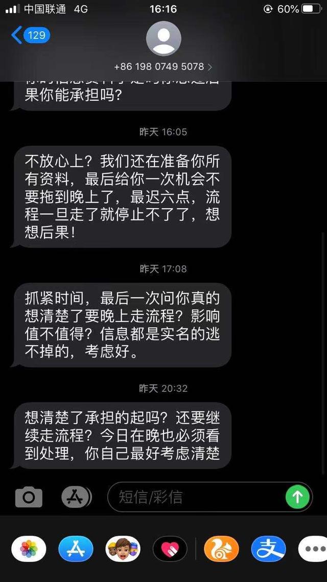 备用金逾期一天被锁多久恢复(全面逾期的第20天 2>)
