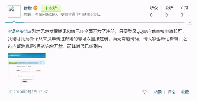 搜狐微门户怎么删除，如何关闭搜狐微门户（3亿人用过的腾讯软件）