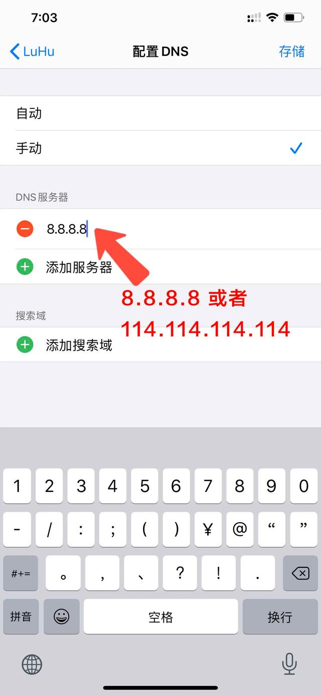 ipad有无线但连不上appstore,ipad无法连接到app store(无法连接到App) ipad有无线但连不上appstore,ipad无法连接到app store(无法连接到App)