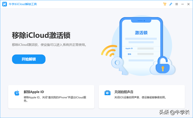 苹果手机的查找功能怎么用，苹果的查找功能如何使用（“查找我的iPhone”有什么用）