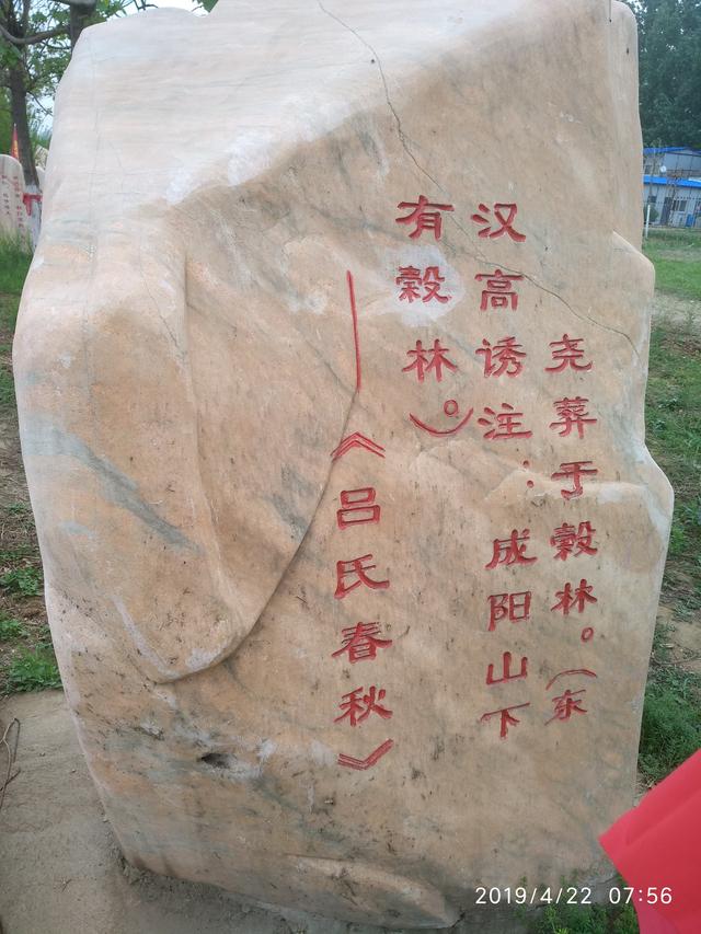 尧王墓的传说故事，菏泽市境内两座尧陵辩