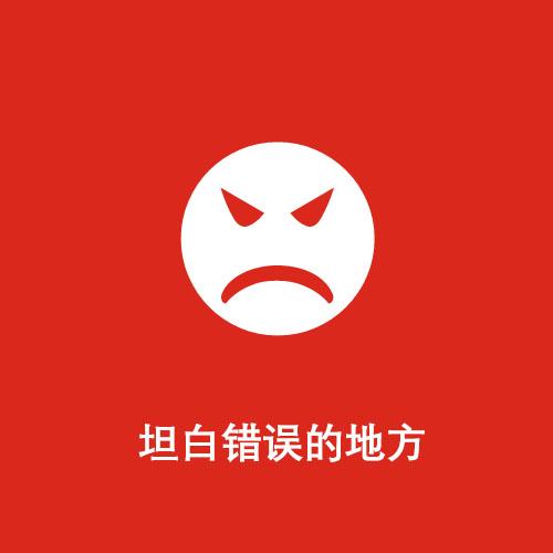 女朋友生气了怎么办，女朋友生气了怎么办表情包（半分钟教你正确处理女友生气）