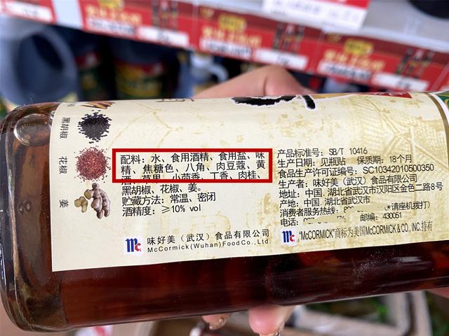 料酒含酒精吗，记住“2买3不用”（料酒含酒精吗可以吃阿莫西林吗）