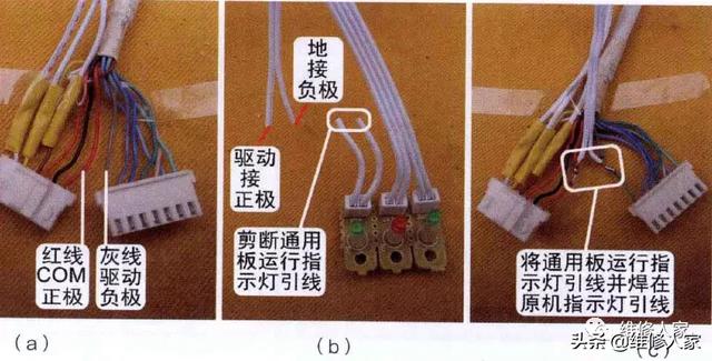 穿越火线无法安装，穿越火线CFHD（普通空调电脑板用通用板代换方法详解）