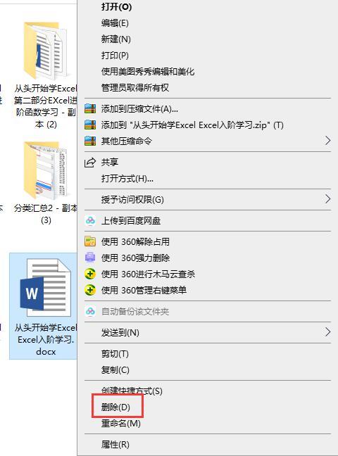 电脑回收站在哪里，电脑空间的回收站在哪里（电脑回收站的使用方法全接触）