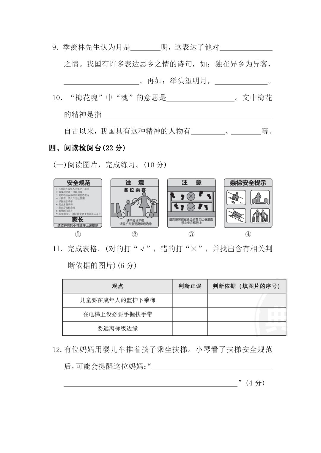 倭瓜怎么读，倭瓜怎么读拼音（五年级下语文第一单元知识点）