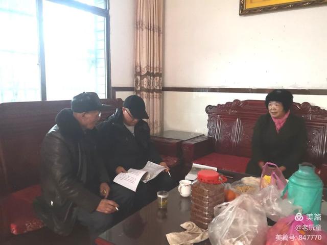 傅氏家谱字辈16字，付姓家谱辈分排字图（1872年的傅氏老谱回归子孙家）