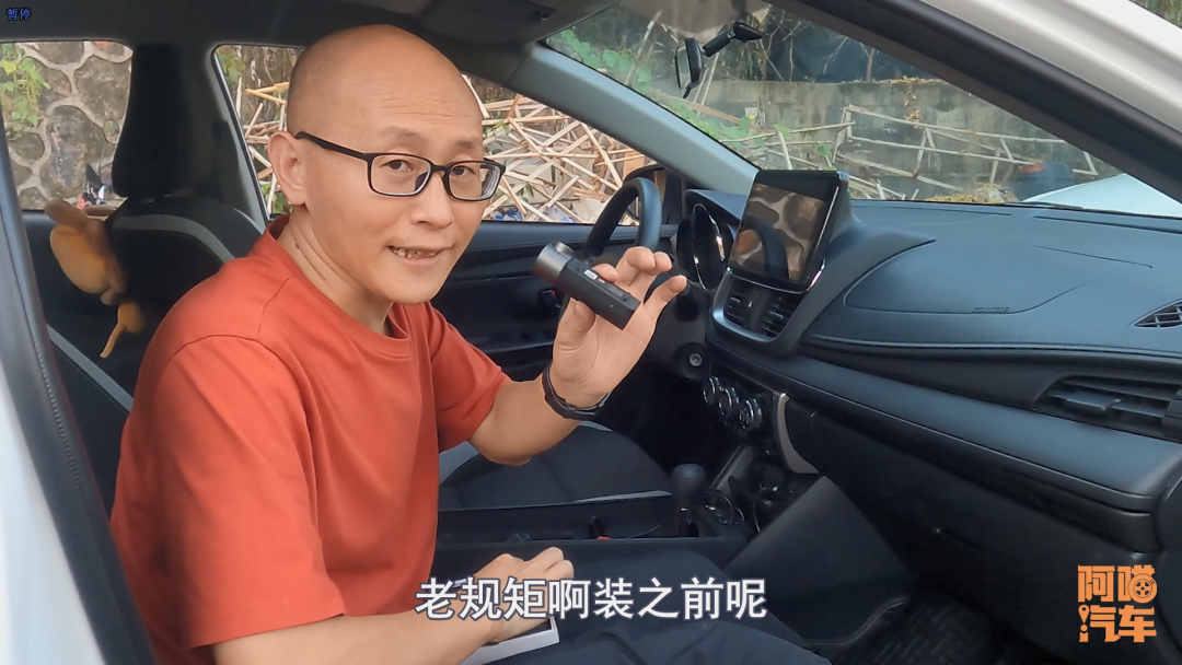 360行车记录仪安装教程（360全景影像安装教程）