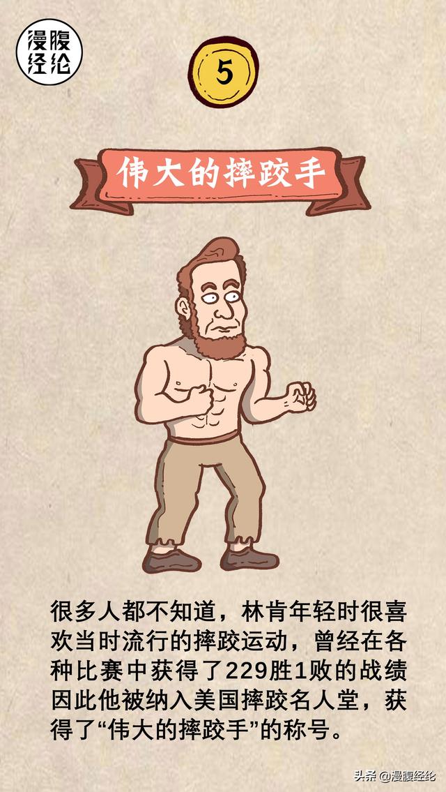 林肯的资料，林肯的资料200字（一组图看懂亚伯拉罕·林肯）