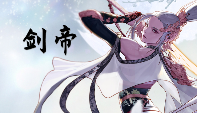 dnf剑帝95防具选择，dnf剑皇95版本防具选择（详解剑帝100级版本装备选择和技能加点）