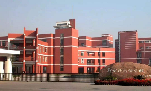 郑州最好的高中，郑州最高的高中排名（郑州这5所“实力”高中）