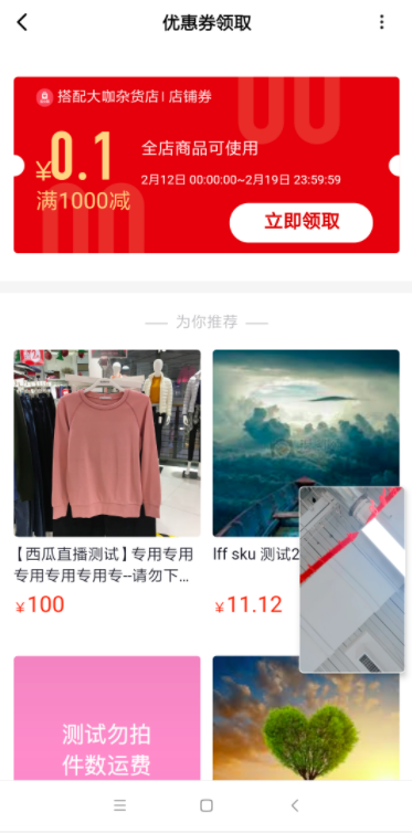 西瓜怎么直播带货，西瓜怎么直播带货脚本？