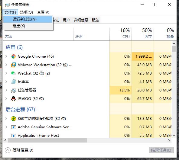 windows10所有程序在哪（win10怎么打开所有程序）