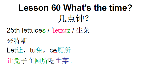 28th怎么读，音标课件自学整理Lesson