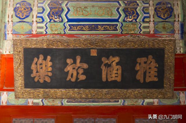 中国古代的最高学府有哪些，中国古代最好学府（中国古代最高学府和教育行政机构）