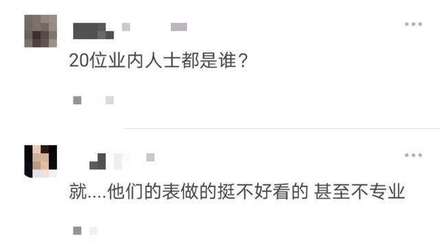 中国超一线明星，国内一线男演员名单（网曝业内人士对明星咖位评级结果）