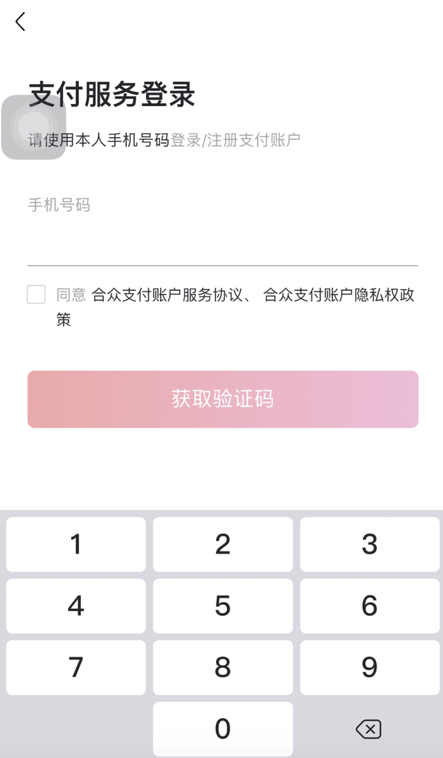 邮政银行基金赎回钱在哪里，邮政储蓄基金怎么赎回（关于西瓜视频App上线提现功能的公告）