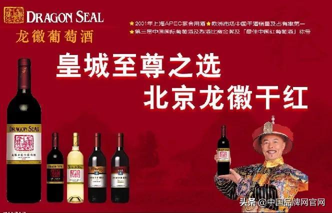 卖红酒网站(中国红酒交易网)