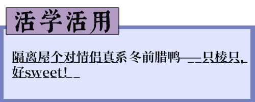 粤语常用俗语谚语，粤语俗语里面有这么多冷冷冷冷笑话