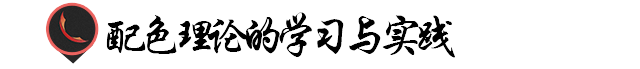 平面设计怎么自学，没有绘画功底怎么自学平面设计（平面设计如何学）