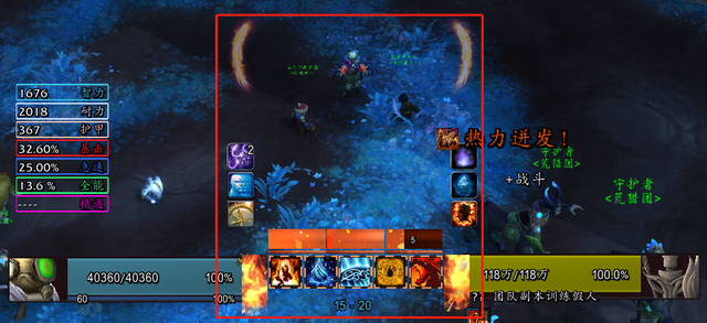 pbbmoo是什么设备，PB是什么设备（魔兽世界《暗影国度》9.05火法必备WA推荐）