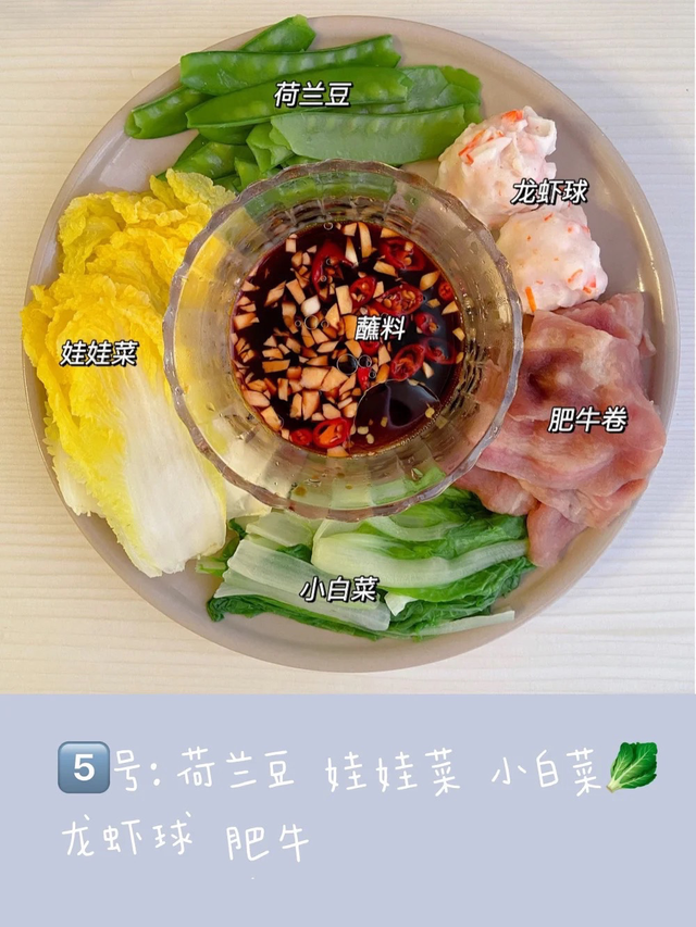 水煮菜十大经典做法，不用挨饿就能掉肉