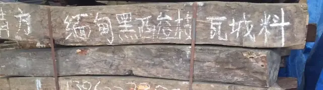 缅甸花枝是红木吗，缅甸花枝是红木吗值钱吗（18种濒危管制红木木种盘点）