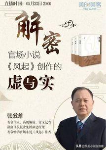 湖南蒸菜怎么做，湖南蒸菜做法（闲说湘菜24  蒸菜）