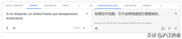 蒙语在线翻译器，蒙语在线翻译器可读（不要随便用Google翻译英文）