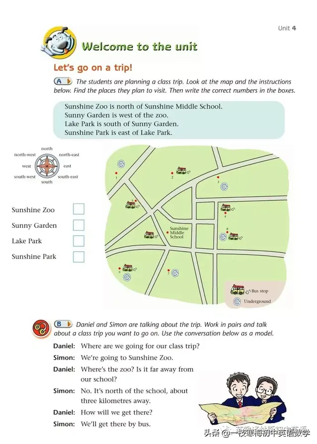 jump怎么读，hop怎么读（译林版丨七年级下册英语7B）