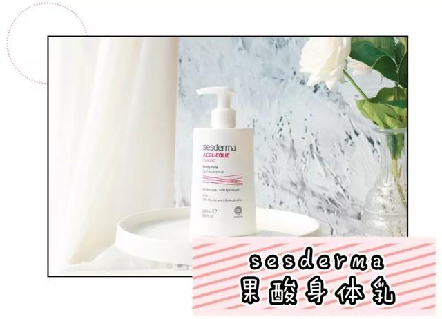 身体乳的作用是什么，身体乳有什么用（才给你们选到这瓶最好用的）