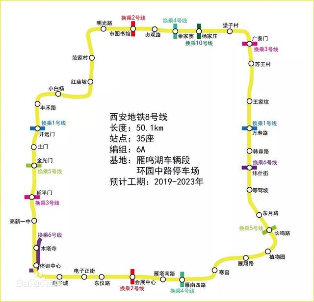 西安地铁开通线路有哪些，最全线路站点信息来了