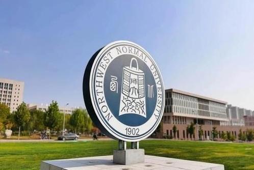 兰州交通大学排名，兰州交通大学博文学院专业排名（兰州交通大学让人意外）