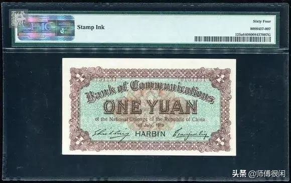 sp是什么意思?字母圈，sp字母圈含义（评级币盒子上的那些英文）