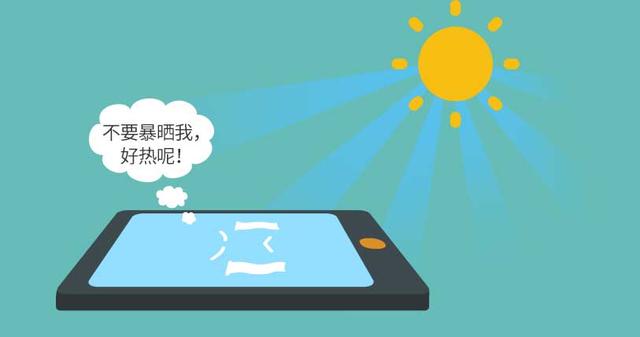 手机过热怎么办，这几招教你避免手机过热~