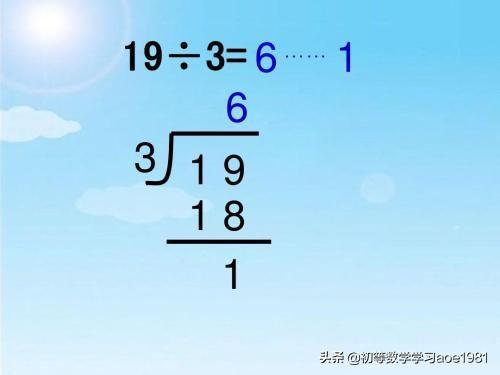 excel除法取整数和余数函数，excel怎么取整和取余数（碰到负整数时，带余除法怎么做）