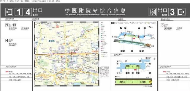 江苏徐州地铁一号线规划图，徐州地铁一号线18个站点出入口位置图曝光