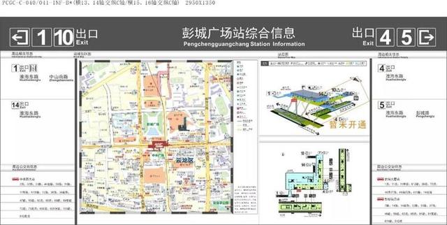 江苏徐州地铁一号线规划图，徐州地铁一号线18个站点出入口位置图曝光