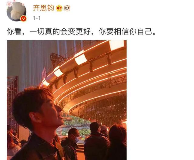 天天向上张国立，天天向上张国立姚晨是哪一期（湖南主持接班人亮相《天天向上》）