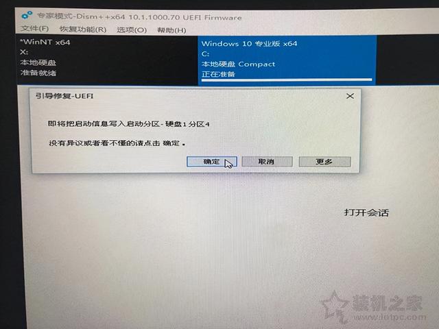 主板boot灯亮（Win11安装时出现“这台电脑必须支持安全启动”的解决方法）