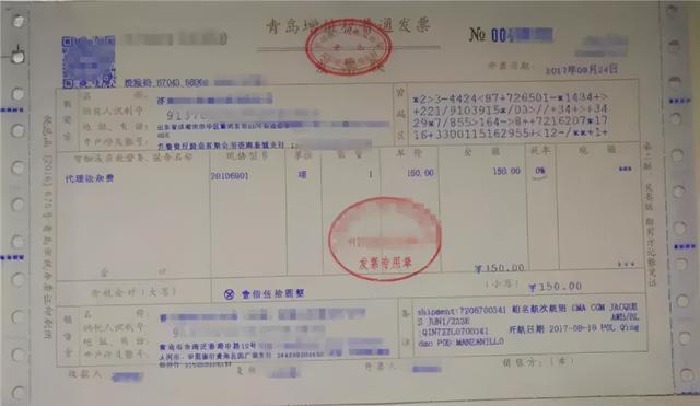 开具零税率普通发票几种情况，零税率、免税、不征税这三种发票的税率