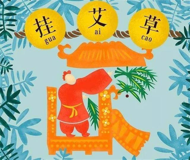 艾草能驱蚊子吗，艾草驱蚊吗（比花露水还管用）