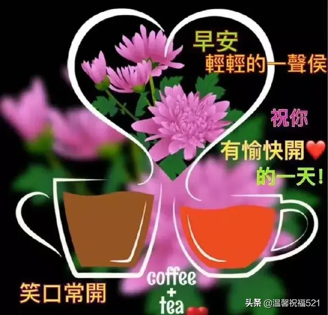 温暖人心的句子，温暖人心的句子简短朋友（早安句句温暖人心的祝福语说说句子）