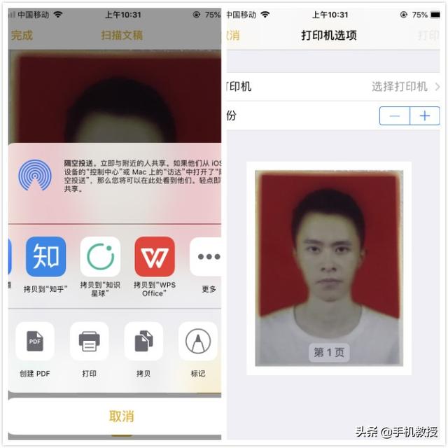 苹果备忘录扫描的图片怎么保存，备忘录图片（iPhone手机扫描照片立即存为电子版）